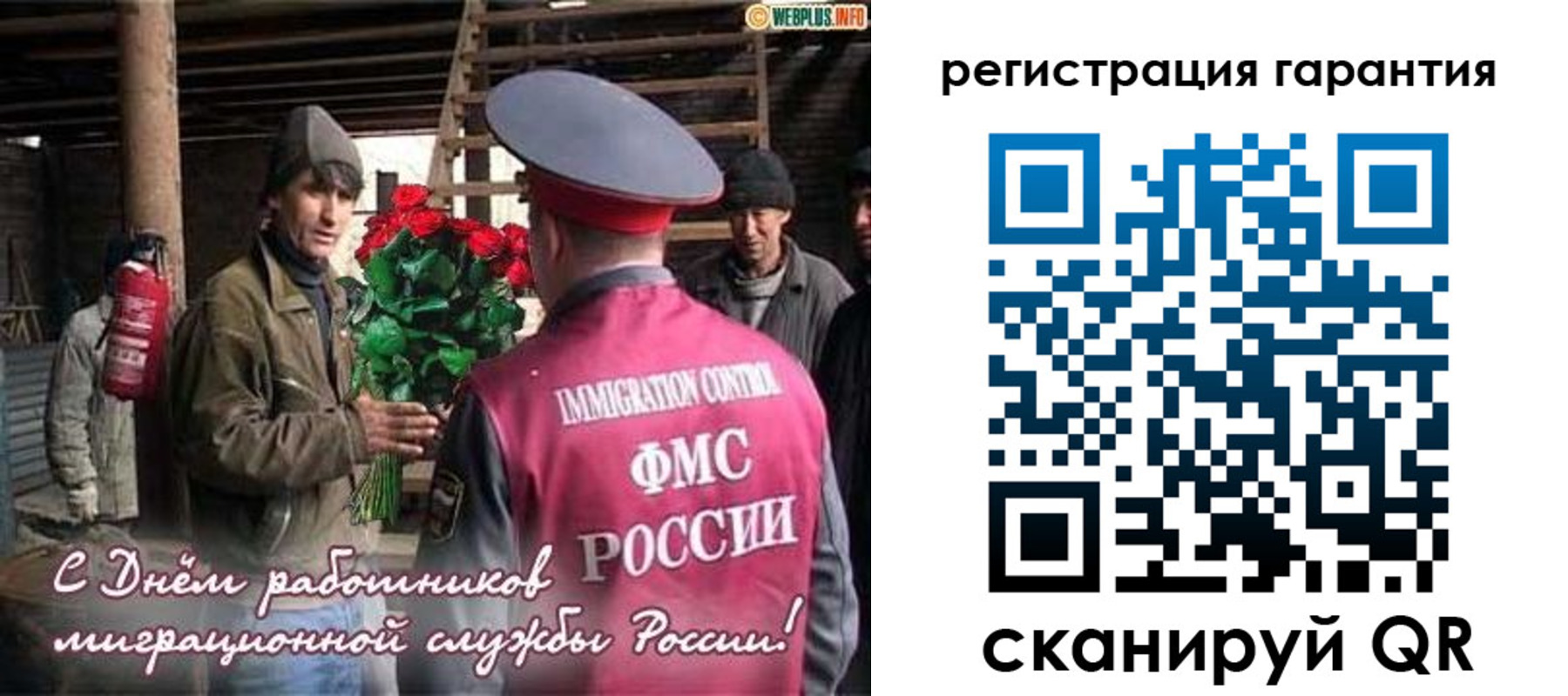 регистрация в Ейске