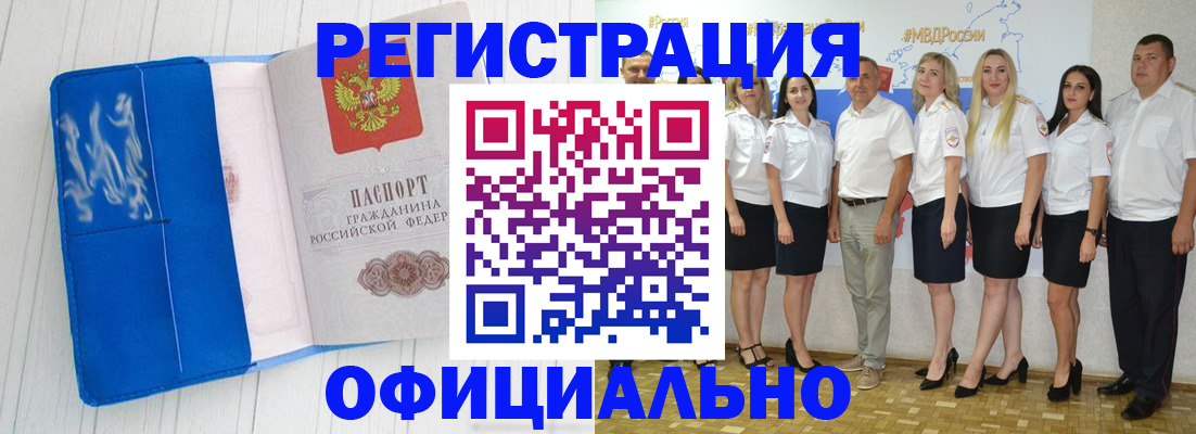 пропишу в квартире в Ейске